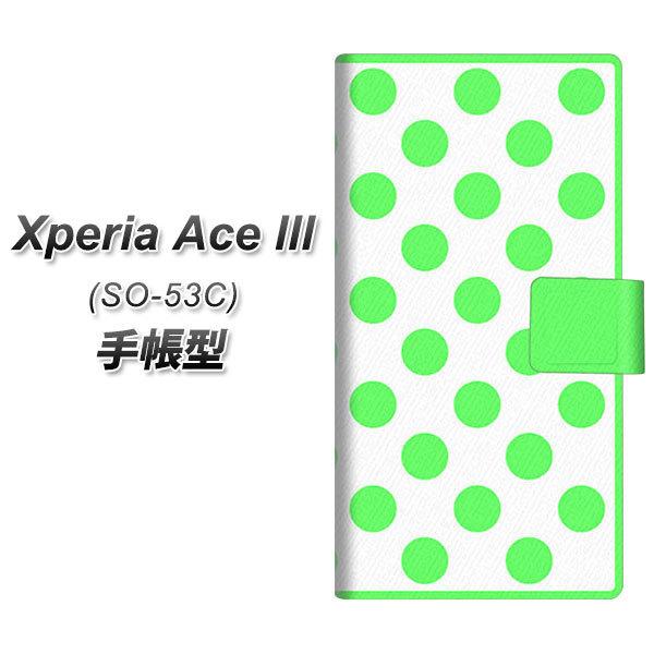 GNXyA G[X lll SO-53C 蒠^ X}zP[X 1358 hbgrbOΔ UV J
