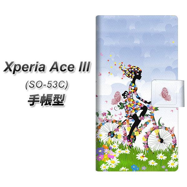 GNXyA G[X lll SO-53C 蒠^ X}zP[X EK911 ԂƏƎ] UV J
