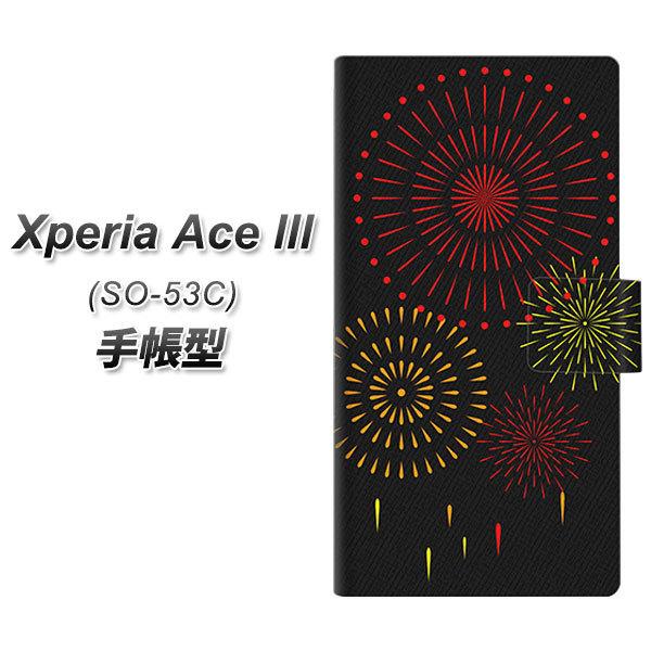 GNXyA G[X lll SO-53C 蒠^ X}zP[X EK933 łグԉ UV J