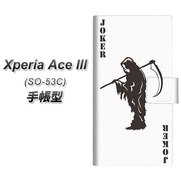 GNXyA G[X lll SO-53C 蒠^ X}zP[X EK934 gv W[J[ UV J