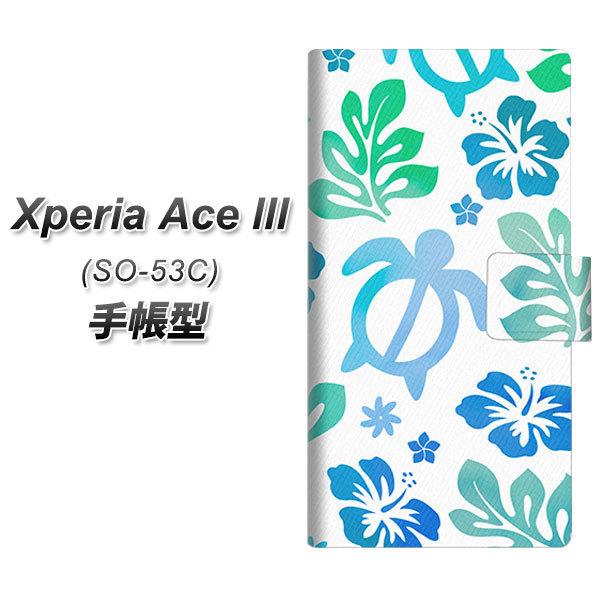 �G�N�X�y���A �G�[�X lll SO-53C �蒠�^ �X�}�z�P�[�X SC880 �n���C�A���A���n�z�k  �u���[ UV��� ���J��