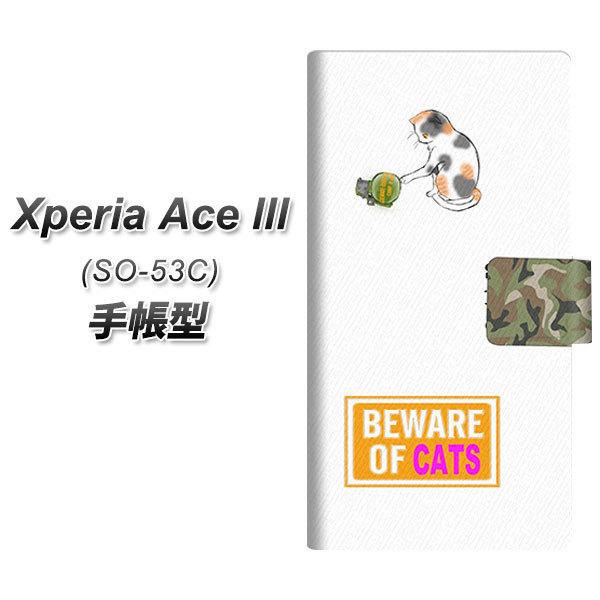 GNXyA G[X lll SO-53C 蒠^ X}zP[X YA898 ~PƎ֒e L UV J