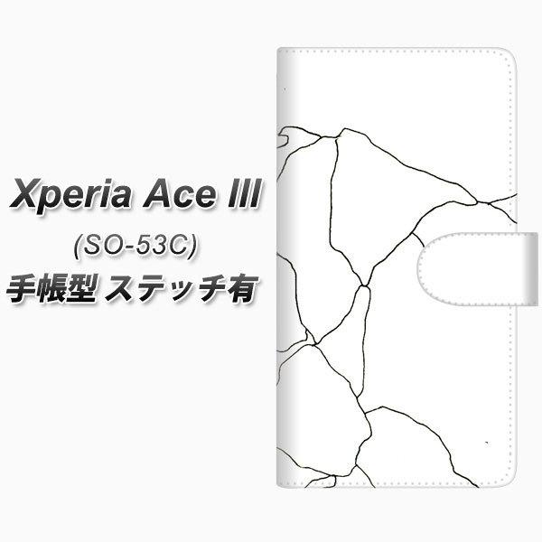 GNXyA G[X lll SO-53C 蒠^ X}zP[X yXeb`^Cvz FD826 {[_[C03iij UV J