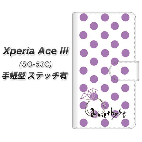 GNXyA G[X lll SO-53C 蒠^ X}zP[X yXeb`^Cvz OE811 2AWXg UV J