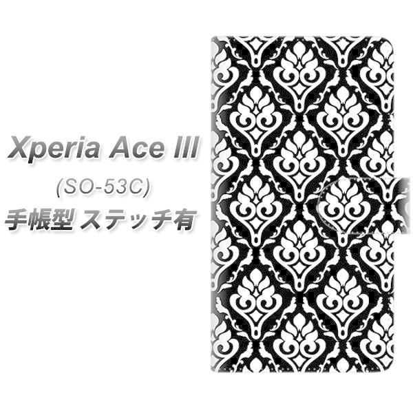 GNXyA G[X lll SO-53C 蒠^ X}zP[X yXeb`^Cvz SC911 _}XN mg[ UV J