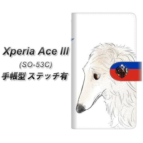 GNXyA G[X lll SO-53C 蒠^ X}zP[X yXeb`^Cvz YD995 {]C02 UV J