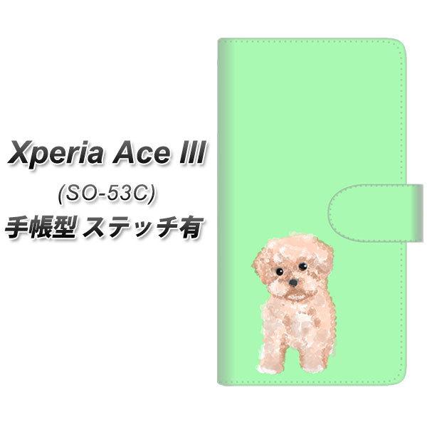 GNXyA G[X lll SO-53C 蒠^ X}zP[X yXeb`^Cvz YJ063 gCv[04 O[  UV J