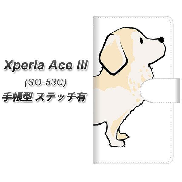 GNXyA G[X lll SO-53C 蒠^ X}zP[X yXeb`^Cvz YJ171  Dog S[fgo[ UV J
