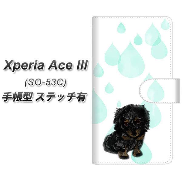 GNXyA G[X lll SO-53C 蒠^ X}zP[X yXeb`^Cvz YJ226 _bNXth     킢 UV J