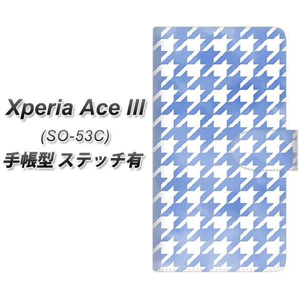 GNXyA G[X lll SO-53C 蒠^ X}zP[X yXeb`^Cvz YJ234 璹iq 킢  UV J