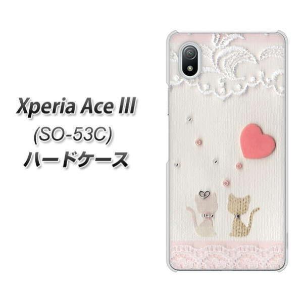 GNXyA G[X lll SO-53C n[hP[X Jo[ 1105 Ntgʐ^ lR (n[gS) fރNA UV