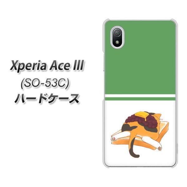 GNXyA G[X lll SO-53C n[hP[X Jo[ KM963  fރNA UV