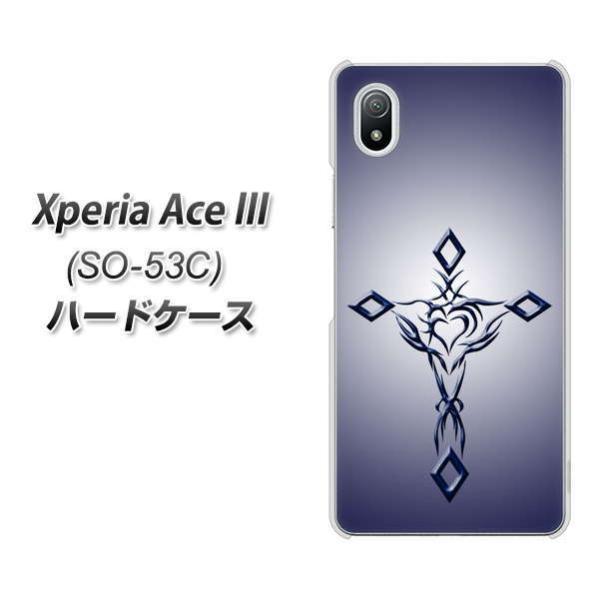 GNXyA G[X lll SO-53C n[hP[X Jo[ VA899 n[g̃NX u[ fރNA UV