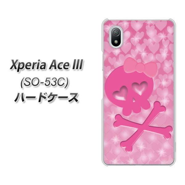 �G�N�X�y���A �G�[�X lll SO-53C �n�[�h�P�[�X �J�o�[ VA907 �n�[�g�̃h�N�� �f�ރN���A UV���