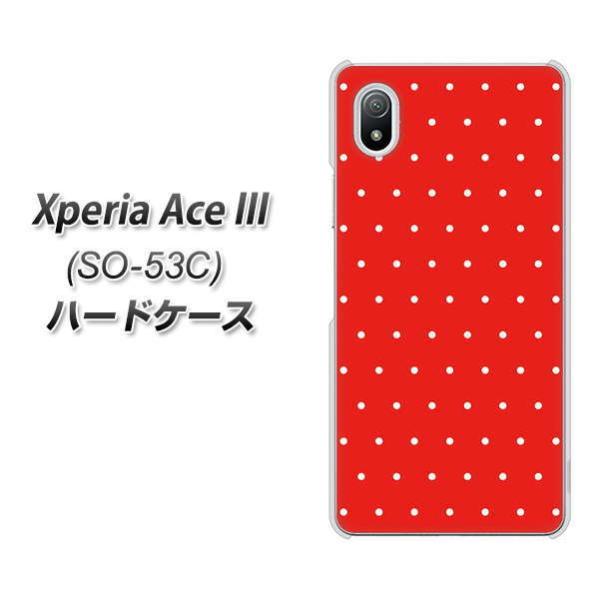 �G�N�X�y���A �G�[�X lll SO-53C �n�[�h�P�[�X �J�o�[ VA923 �}�C�N���h�b�g ���b�h×�z���C�g �f�ރN���A UV���