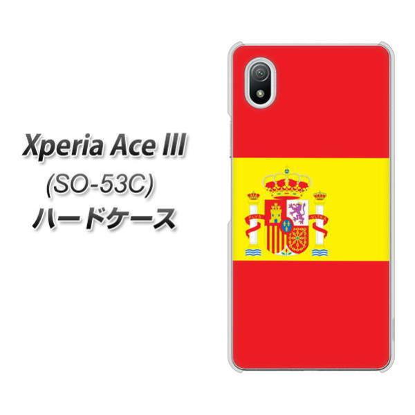 GNXyA G[X lll SO-53C n[hP[X Jo[ VA979 XyC fރNA UV