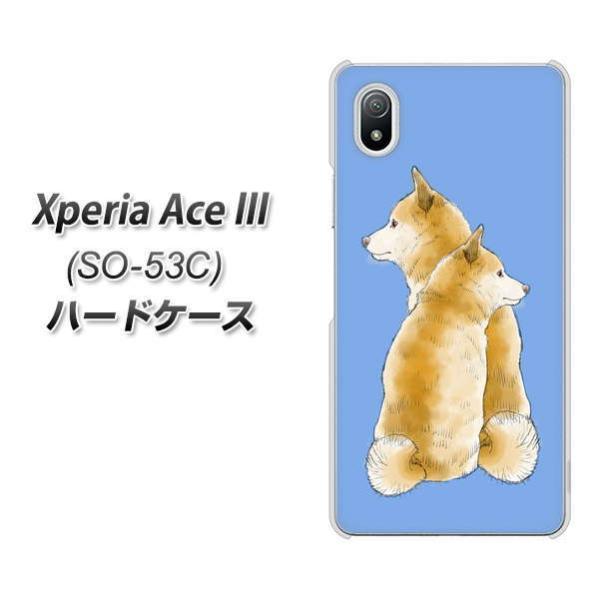 �G�N�X�y���A �G�[�X lll SO-53C �n�[�h�P�[�X �J�o�[ YJ017 �Č� �� �f�ރN���A UV���