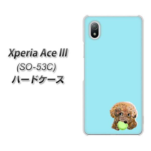GNXyA G[X lll SO-53C n[hP[X Jo[ YJ054 gCv[02 u[  fރNA UV