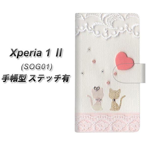 au GNXyA1 II SOG01 蒠^ X}zP[X yXeb`^Cvz 1104 Ntgʐ^ lR (n[gM) UV J