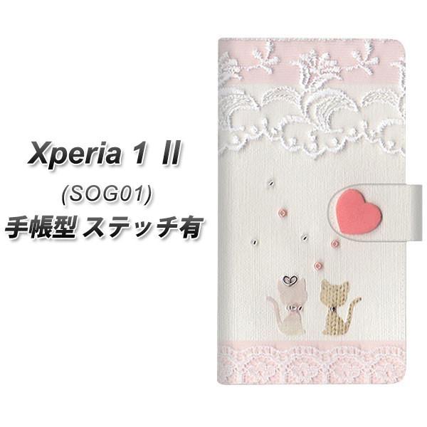 au GNXyA1 II SOG01 蒠^ X}zP[X yXeb`^Cvz 1105 Ntgʐ^ lR (n[gS) UV J