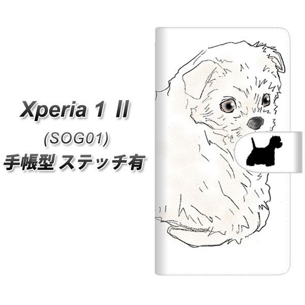 au �G�N�X�y���A1 II SOG01 �蒠�^ �X�}�z�P�[�X �y�X�e�b�`�^�C�v�z YD950 �E�G�X�g�n�C�����h�z���C�g�e���A01 UV��� ���J��