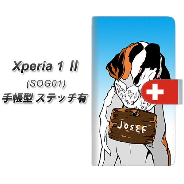 au GNXyA1 II SOG01 蒠^ X}zP[X yXeb`^Cvz YE808 Zgo[i[h01 UV J