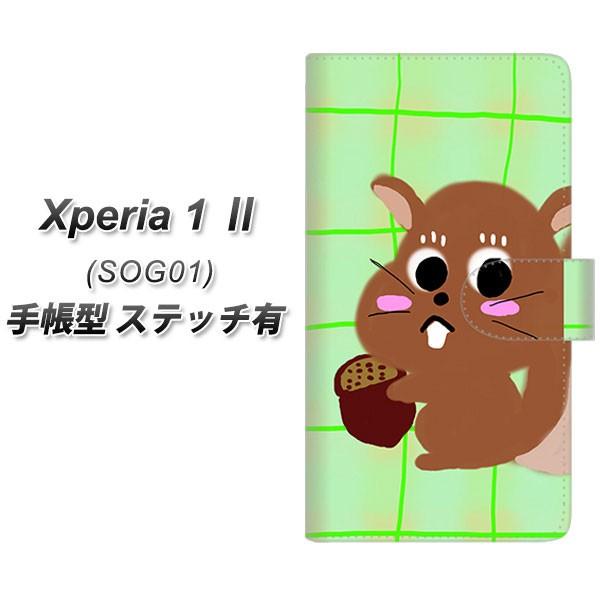 au �G�N�X�y���A1 II SOG01 �蒠�^ �X�}�z�P�[�X �y�X�e�b�`�^�C�v�z YF826 �肷 UV��� ���J��