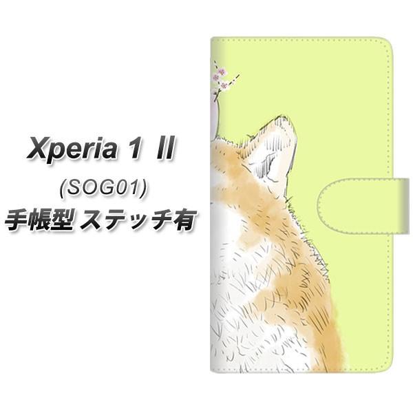 au �G�N�X�y���A1 II SOG01 �蒠�^ �X�}�z�P�[�X �y�X�e�b�`�^�C�v�z YJ015 �Č��R UV��� ���J��