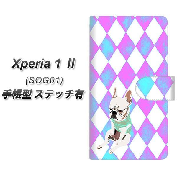 au �G�N�X�y���A1 II SOG01 �蒠�^ �X�}�z�P�[�X �y�X�e�b�`�^�C�v�z YJ228 �� �C�k ���� �t�����`�u���h�b�N ���킢�� UV��� ���J��