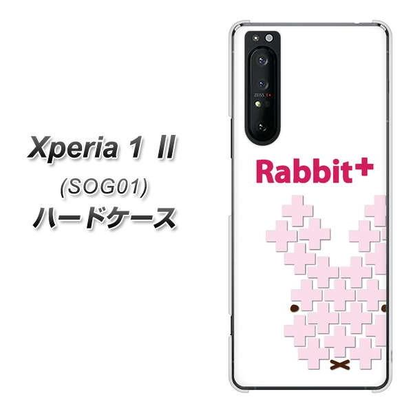 au �G�N�X�y���A1 II SOG01 �n�[�h�P�[�X �J�o�[ IA802 Rabbit+ �f�ރN���A UV���
