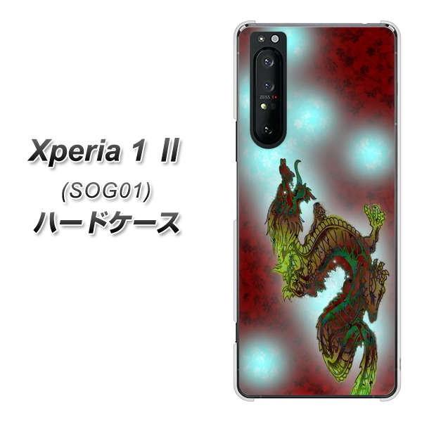 au GNXyA1 II SOG01 n[hP[X Jo[ YC908 ԗ01 fރNA UV