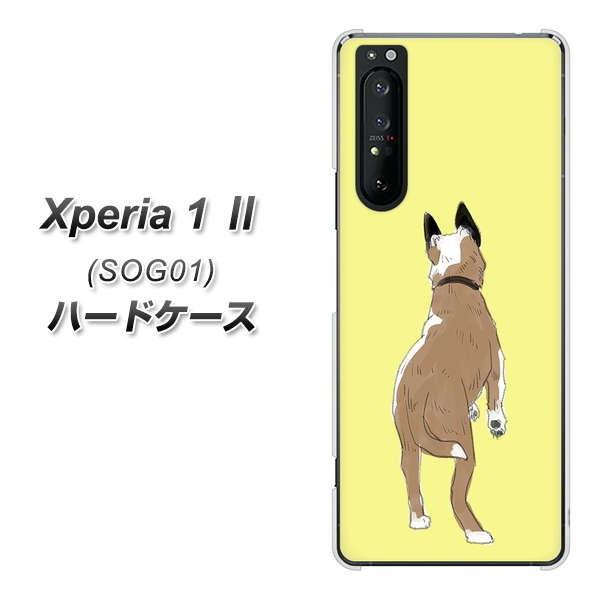 au �G�N�X�y���A1 II SOG01 �n�[�h�P�[�X �J�o�[ YJ220 �� ���p �f�ރN���A UV���