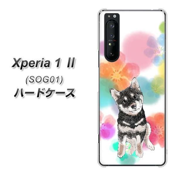 au �G�N�X�y���A1 II SOG01 �n�[�h�P�[�X �J�o�[ YJ223 �� �Č� �C�k ���� ���� ���킢�� �f�ރN���A UV���