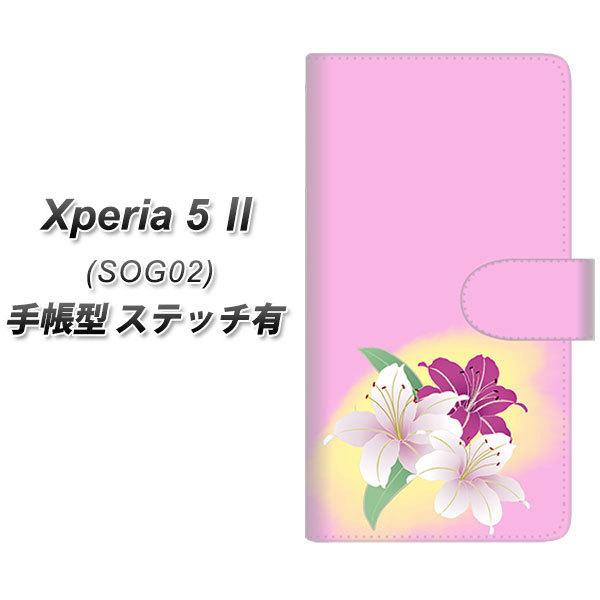 GNXyA5 II SOG02 蒠^ X}zP[X yXeb`^Cvz YJ321  a UV J