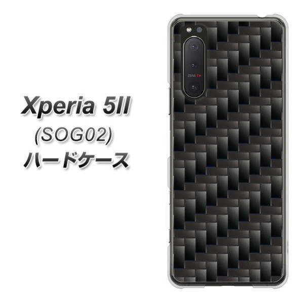 �G�N�X�y���A5 II SOG02 �n�[�h�P�[�X �J�o�[ 461 �J�[�{�� �f�ރN���A UV���