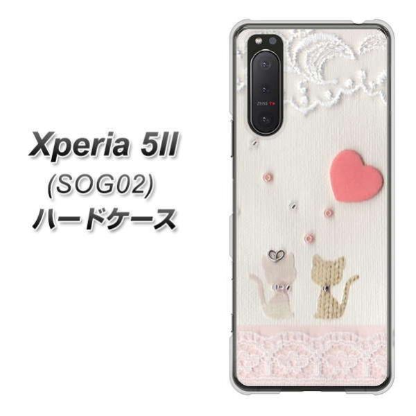 GNXyA5 II SOG02 n[hP[X Jo[ 1104 Ntgʐ^ lR (n[gM) fރNA UV