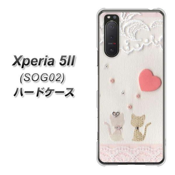 GNXyA5 II SOG02 n[hP[X Jo[ 1105 Ntgʐ^ lR (n[gS) fރNA UV
