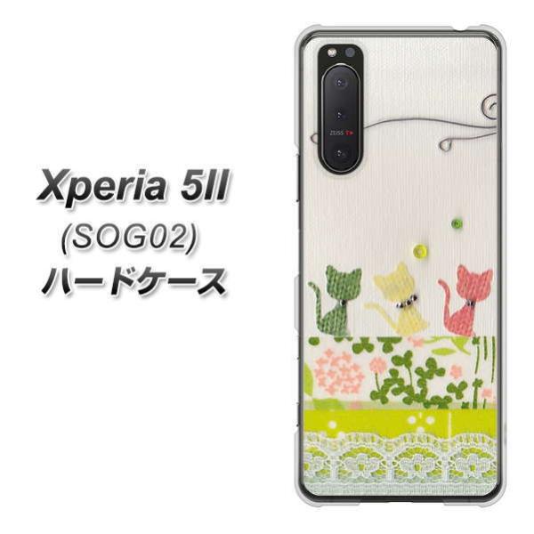 GNXyA5 II SOG02 n[hP[X Jo[ 1106 Ntgʐ^ lR (C[2) fރNA UV