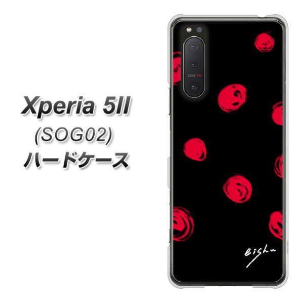携帯電話アクセサリ エクスペリア5ii カバー」の人気商品一覧 | 安い