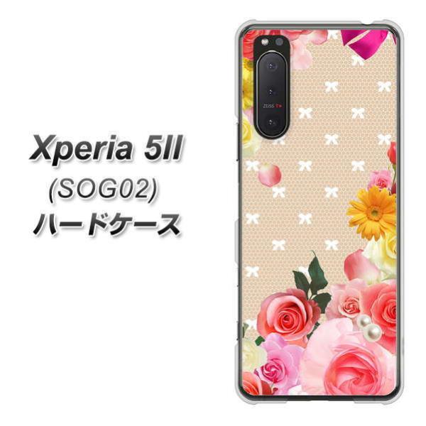 �G�N�X�y���A5 II SOG02 �n�[�h�P�[�X �J�o�[ SC825 �����[�^���[�X �f�ރN���A UV���