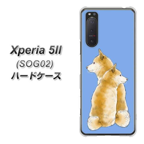 �G�N�X�y���A5 II SOG02 �n�[�h�P�[�X �J�o�[ YJ017 �Č� �� �f�ރN���A UV���