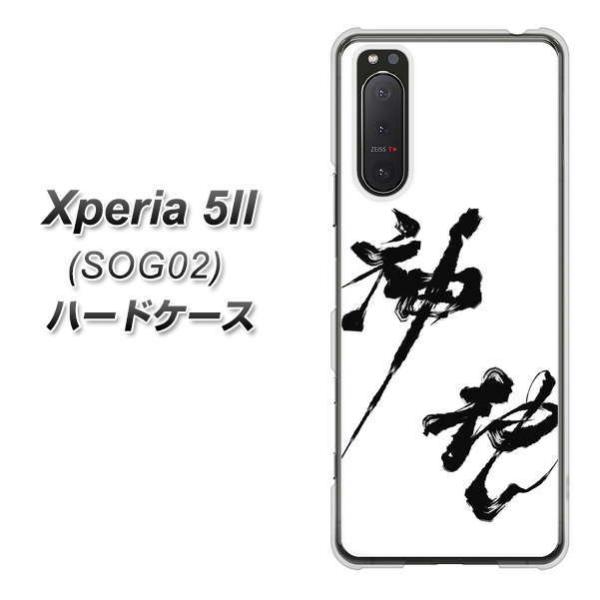 GNXyA5 II SOG02 n[hP[X Jo[ YJ206 n K M a fރNA UV