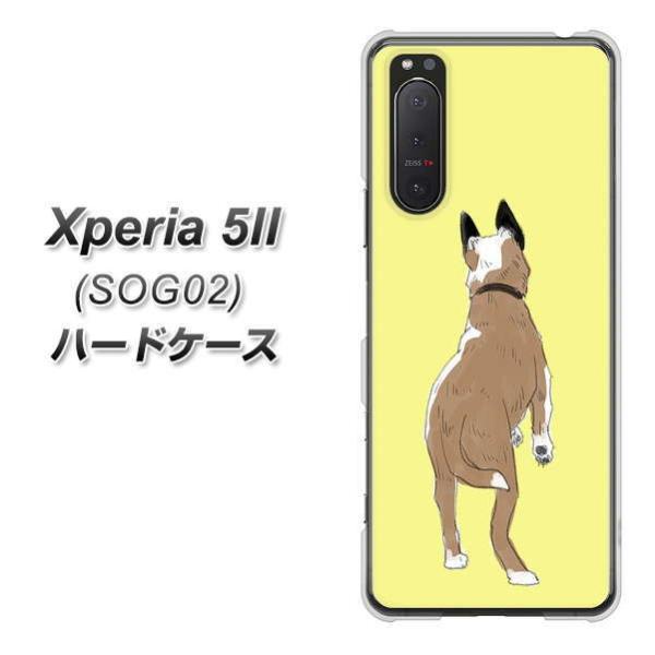 �G�N�X�y���A5 II SOG02 �n�[�h�P�[�X �J�o�[ YJ220 �� ���p �f�ރN���A UV���