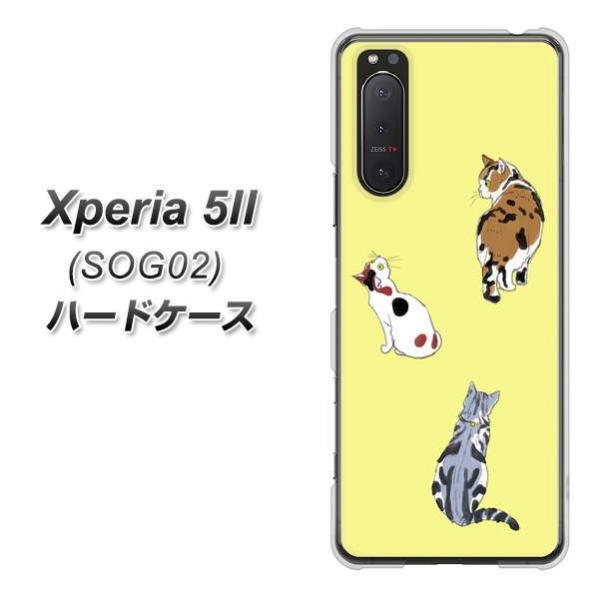 �G�N�X�y���A5 II SOG02 �n�[�h�P�[�X �J�o�[ YJ222 �L �f�ރN���A UV���