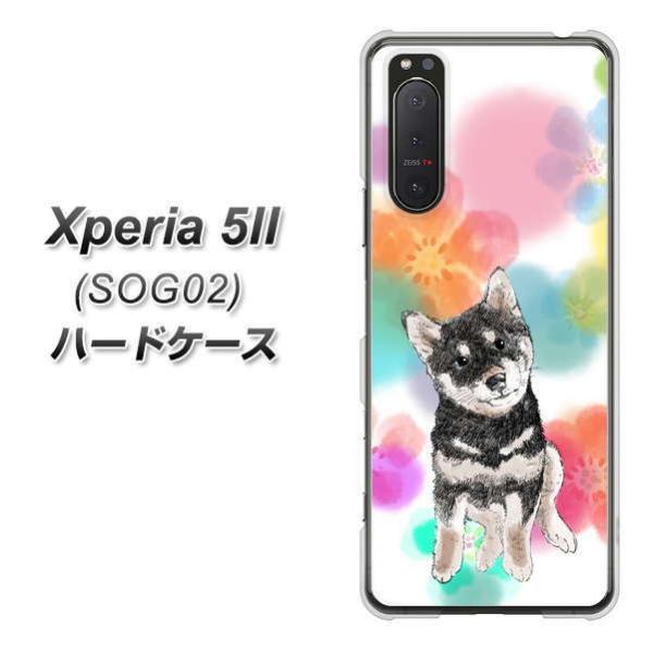 �G�N�X�y���A5 II SOG02 �n�[�h�P�[�X �J�o�[ YJ223 �� �Č� �C�k ���� ���� ���킢�� �f�ރN���A UV���