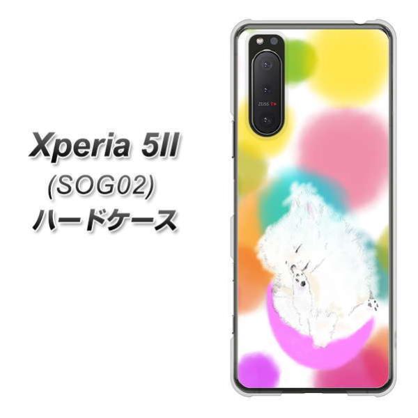 �G�N�X�y���A5 II SOG02 �n�[�h�P�[�X �J�o�[ YJ225 �|�����j�A���� �C�k ���� ���� ���킢�� �f�ރN���A UV���