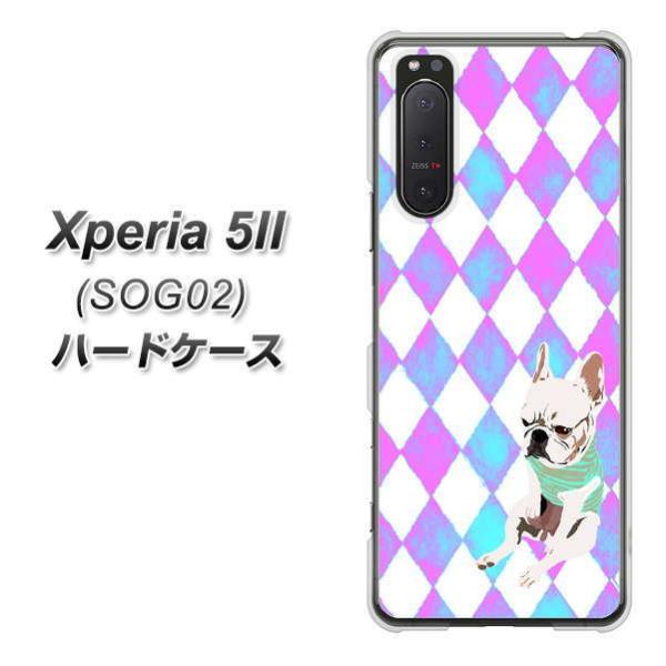 �G�N�X�y���A5 II SOG02 �n�[�h�P�[�X �J�o�[ YJ228 �� �C�k ���� �t�����`�u���h�b�N ���킢�� �f�ރN���A UV���