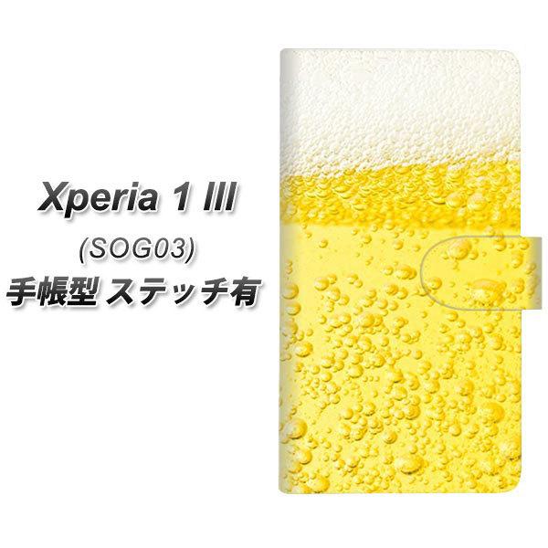 au GNXyA1 III SOG03 蒠^ X}zP[X yXeb`^Cvz 450 r[ UV J