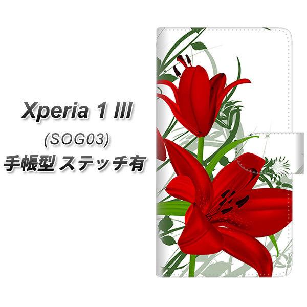 au GNXyA1 III SOG03 蒠^ X}zP[X yXeb`^Cvz SC850  bh UV J