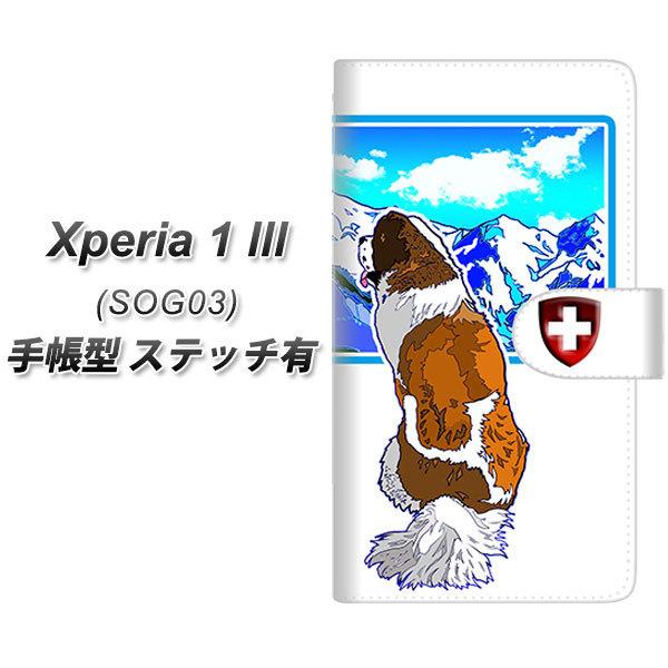 au GNXyA1 III SOG03 蒠^ X}zP[X yXeb`^Cvz YE809 Zgo[i[h02 UV J